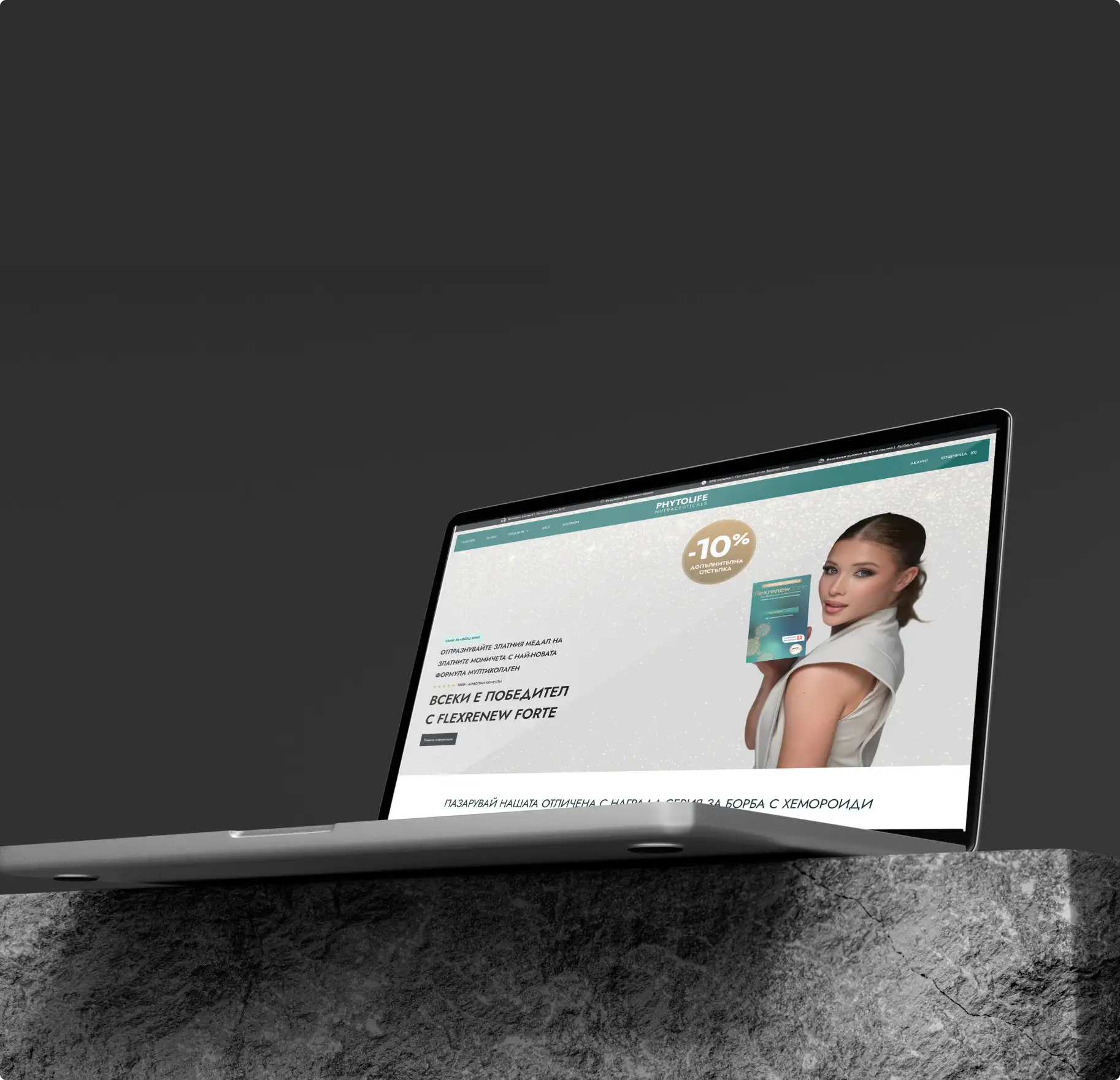 Phytolife